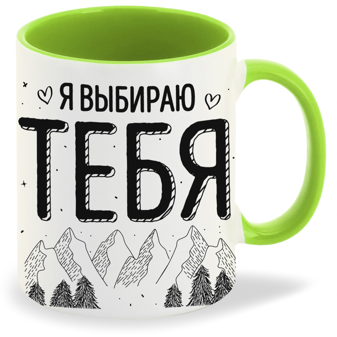 

Кружка CoolPodarok Я выбираю тебя, Я выбираю тебя