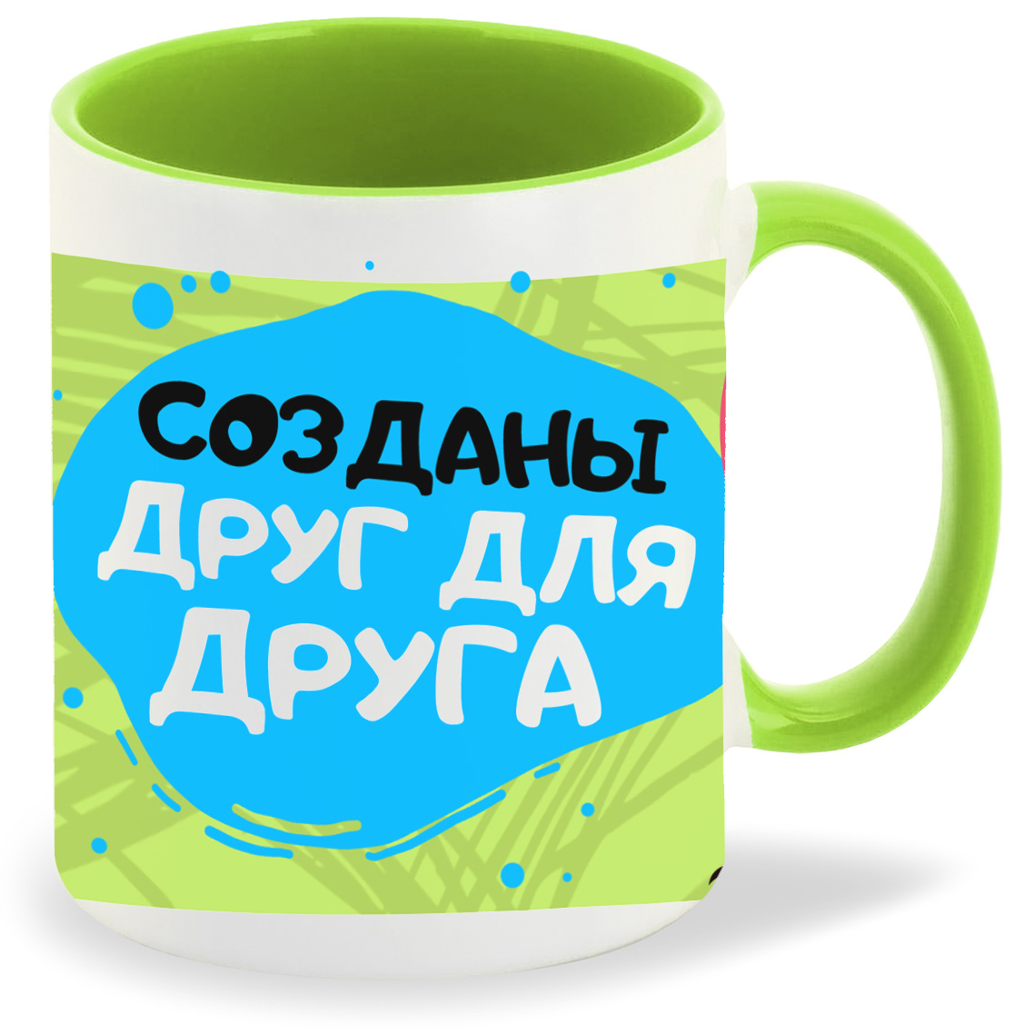 

Кружка CoolPodarok Созданы друг для друга, Созданы друг для друга