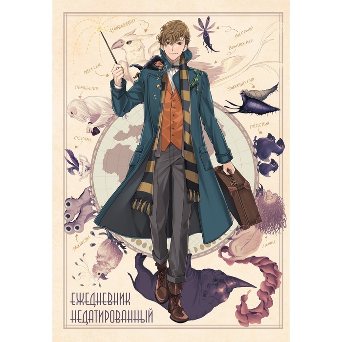 

Ежедневник Эксмо недатированный А5, 72 л