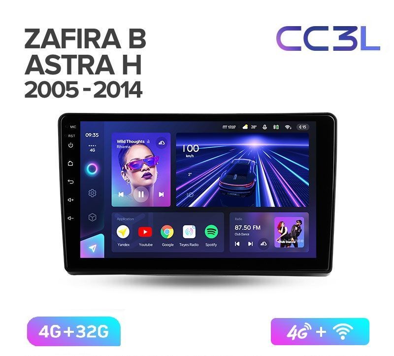Магнитола TEYES OPEL ZAFIRA OPEL ASTRA H 2005-2014 г CC3L 432ГБ Android 10 IPS экран 4689000₽