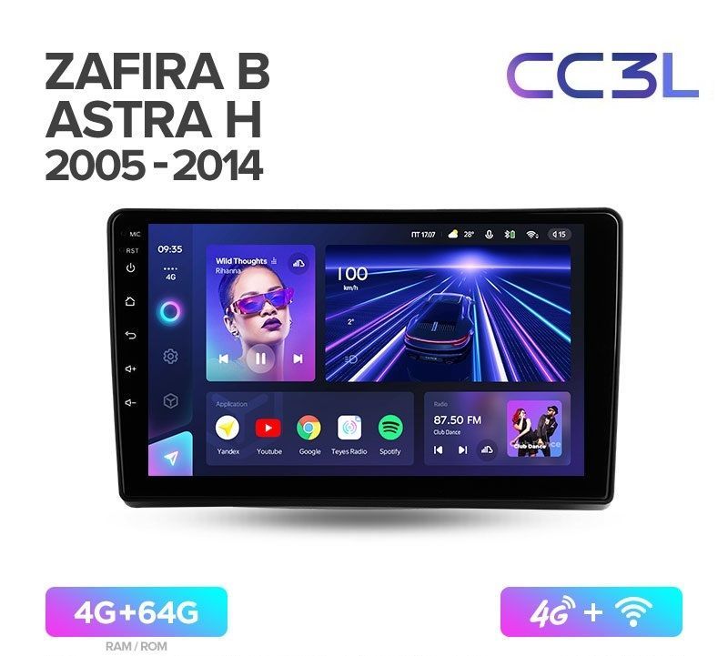 Магнитола TEYES OPEL ZAFIRA OPEL ASTRA H 2005-2014 г CC3L 464ГБ Android 10 IPS экран 4889000₽
