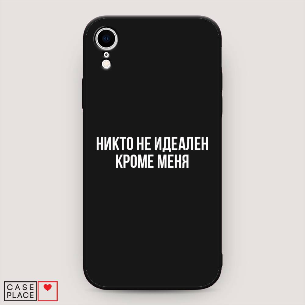 Чехол Awog на Apple iPhone XR (10R) / Айфон XR (10R) 