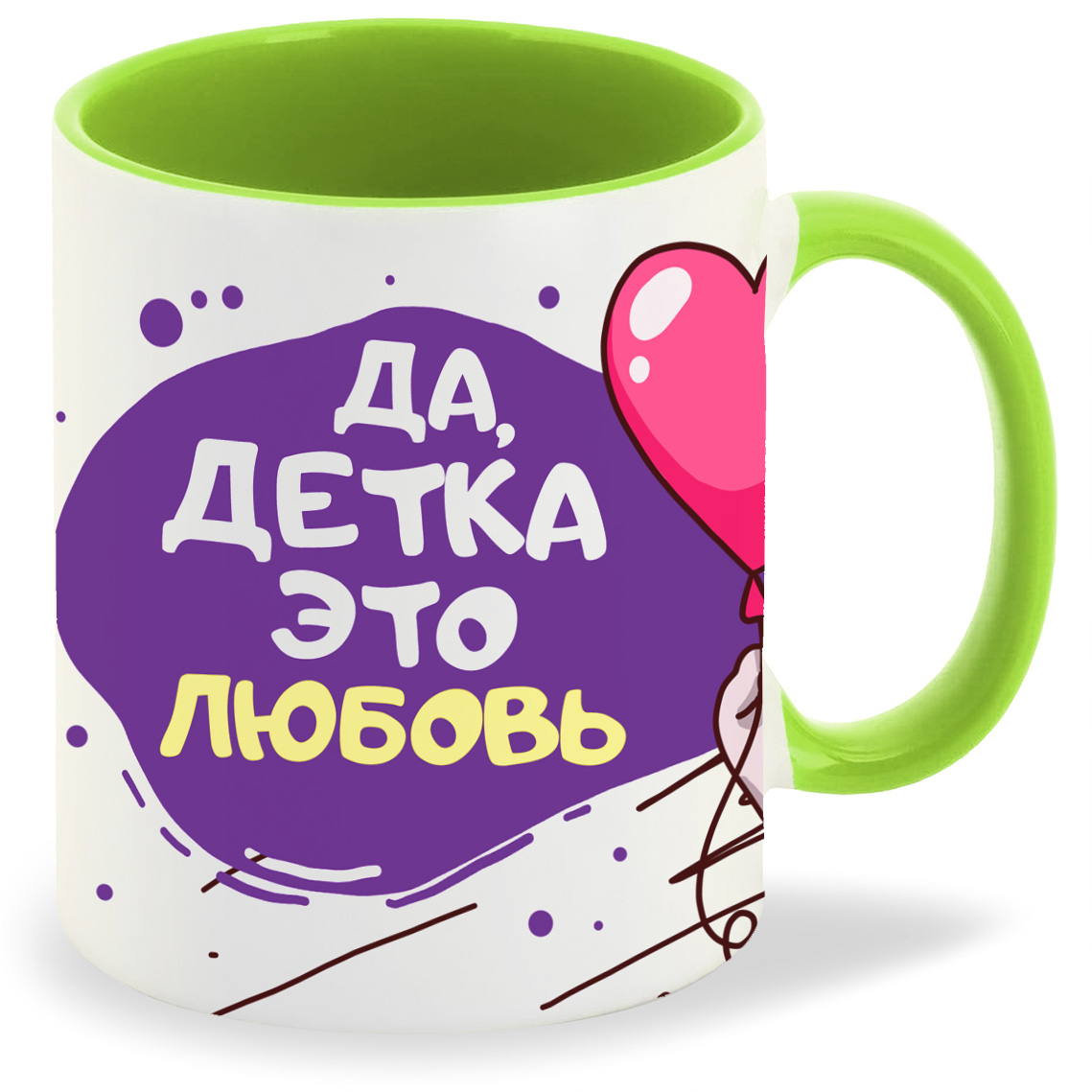 

Кружка CoolPodarok Да детка это любовь пара он, Да детка это любовь пара он