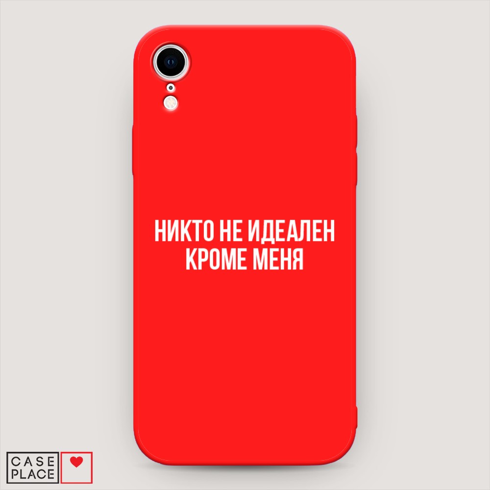 Чехол Awog на Apple iPhone XR (10R) / Айфон XR (10R) 