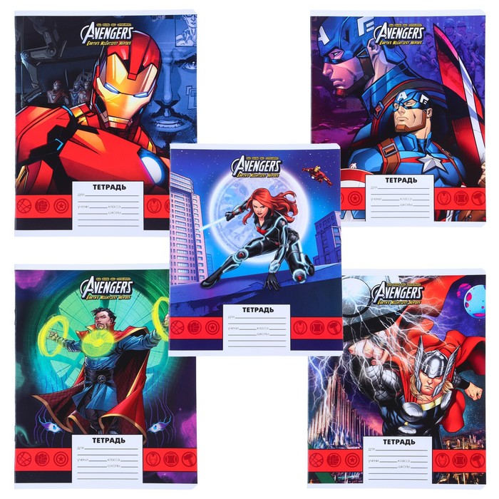 

Комплект тетрадей MARVEL, 10шт, Мстители, 24л. в линейку