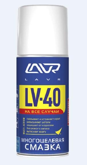 

Многоцелевая смазка LV-40 Multipurpose grease LV-40 210 мл (аэрозоль)