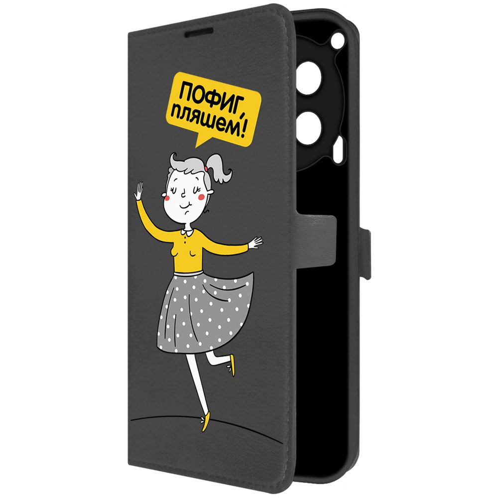 

Чехол Krutoff для Tecno Camon 30 Пофиг, пляшем!, Черный