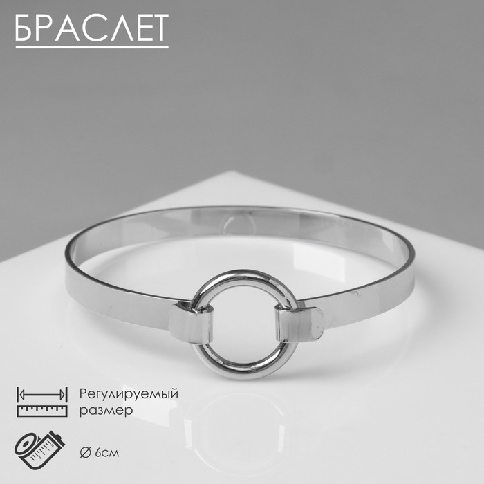 

Браслет из бижутерного сплава 6х6х2 см Queen Fair Венец Каспеи, Венец Каспеи