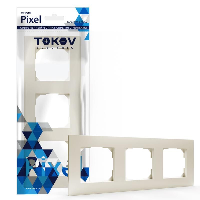 Рамка 3-м Pixel универс беж TOKOV ELECTRIC TKE-PX-RM3-C02 332₽