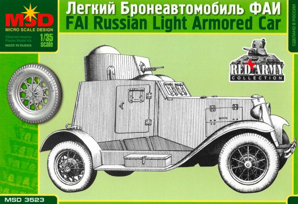 

Сборная модель MSD-Макет Лёгкий бронеавтомобиль ФАИ 1/35