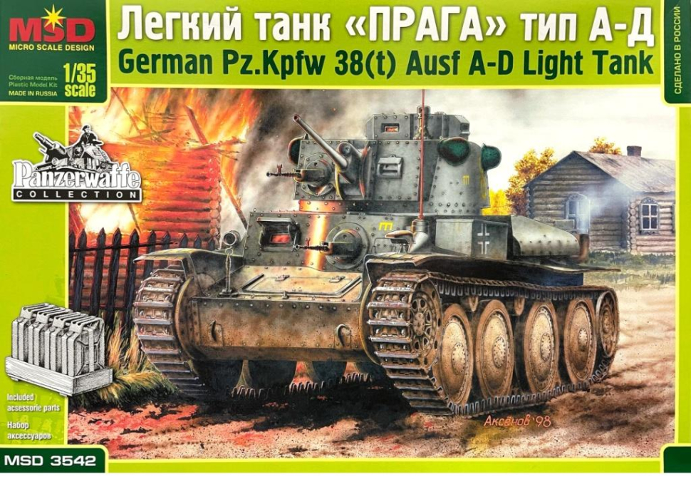 

Сборная модель MSD-Макет Немецкий танк PzBfwg 38t Прага Ausf A-D 1/35