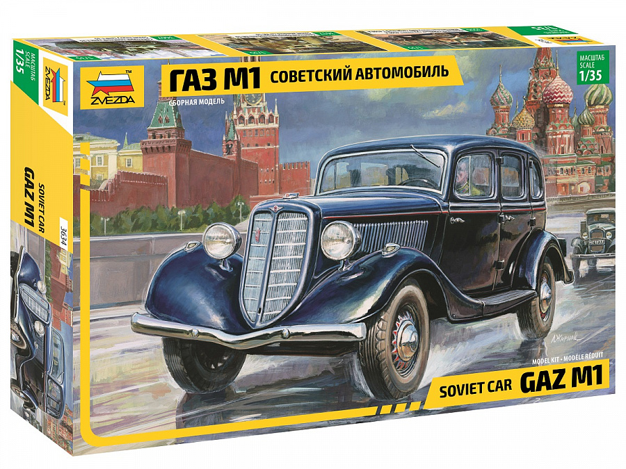 

Сборная модель ZVEZDA Советский легковой автомобиль ГАЗ-М1 1/35