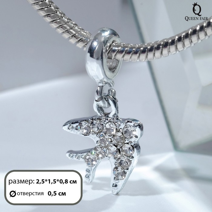 

Шарм из бижутерного сплава Queen fair 6633856, стразы, Серебристый, 6633856