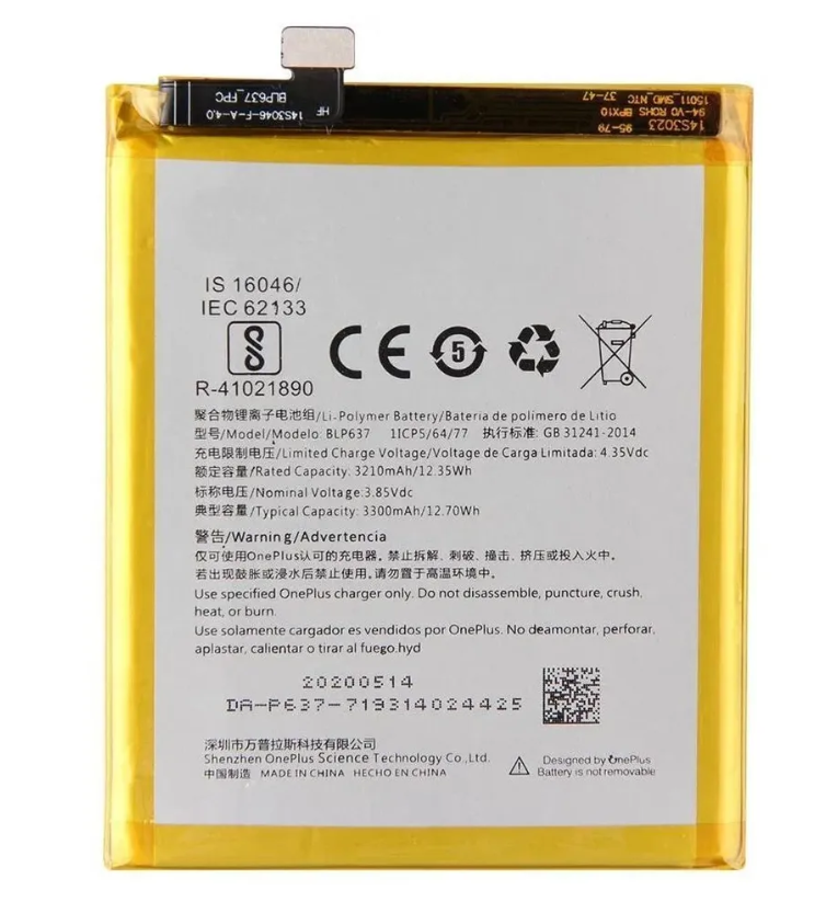 Аккумуляторная батарея для телефона OnePlus 5 (BLP637)
