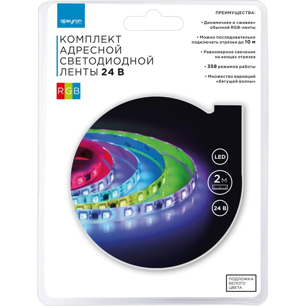 фото Комплект адресной ленты apeyron 24в, 14,4вт/м, smd5050, 60д/м, ip65, подложка 10мм (белая)