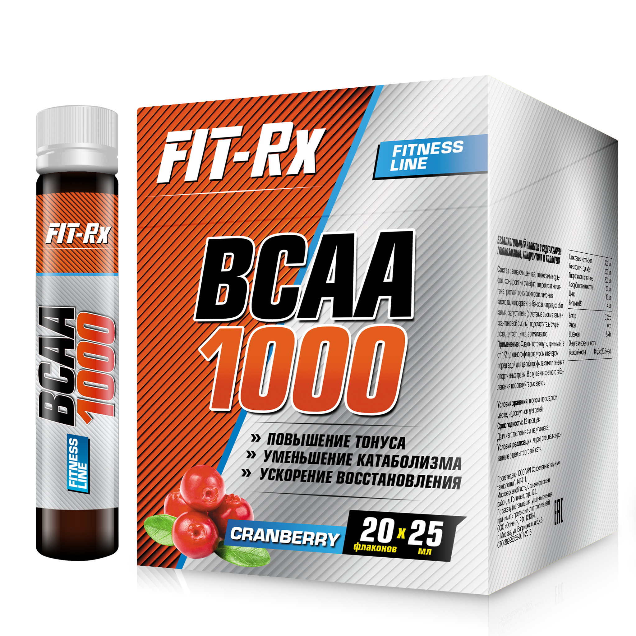 FIT-Rx BCAA 1000 2:1:1, 20 амп, вкус: клюква