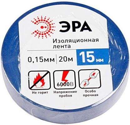 Изолента ЭРА, ПВХ, 15 мм х 20 м., арт. 335434 синий - (10 шт.) led pls 100 10m 240v b c f b синяя прозрачный провод синий flash 20 ip 54 соединяемая