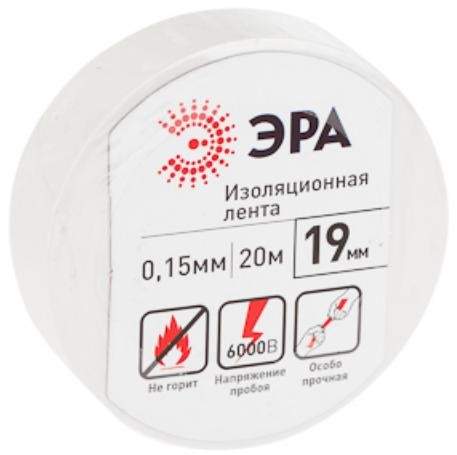 Изолента ЭРА, ПВХ, 19 мм х 20 м., арт. 380916 белый - (5 шт.)