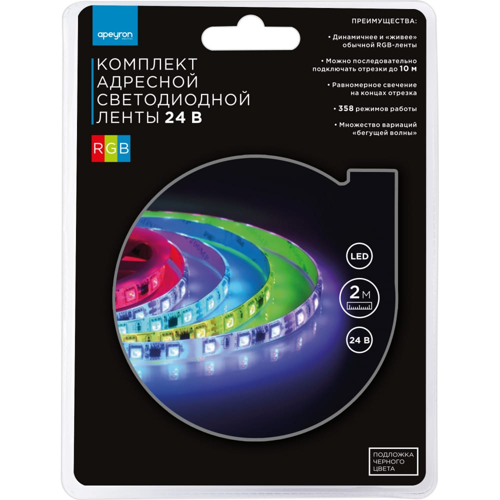 фото Комплект адресной ленты apeyron 24в, 14,4вт/м, smd5050, 60д/м, ip65, подложка 10мм(черная)