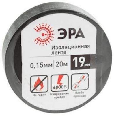 Изолента ЭРА, ПВХ, 19 мм х 20 м., арт. 335435 черный - (5 шт.)