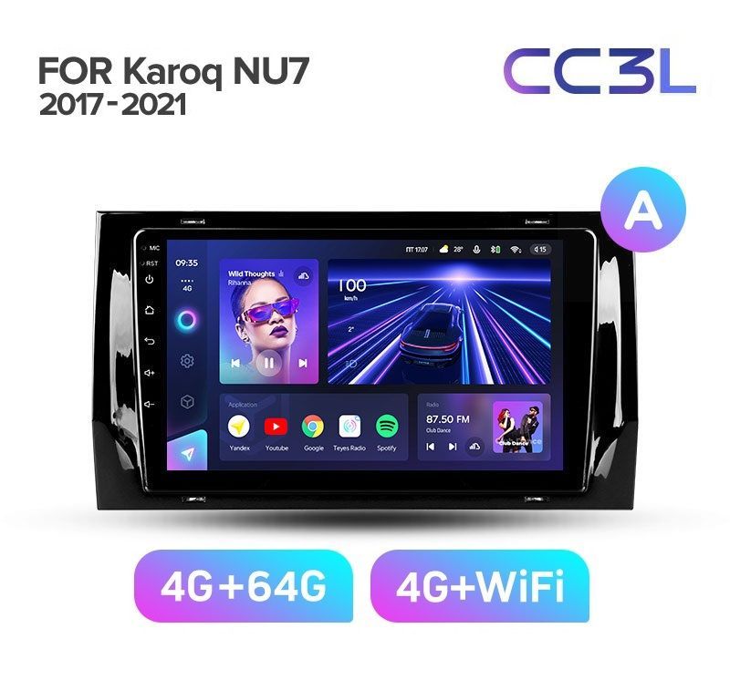 Магнитола TEYES SKODA KAROQ 2017-2021 г А CC3L 464ГБ Android 10 IPS экран DSP 4G мо 4689000₽