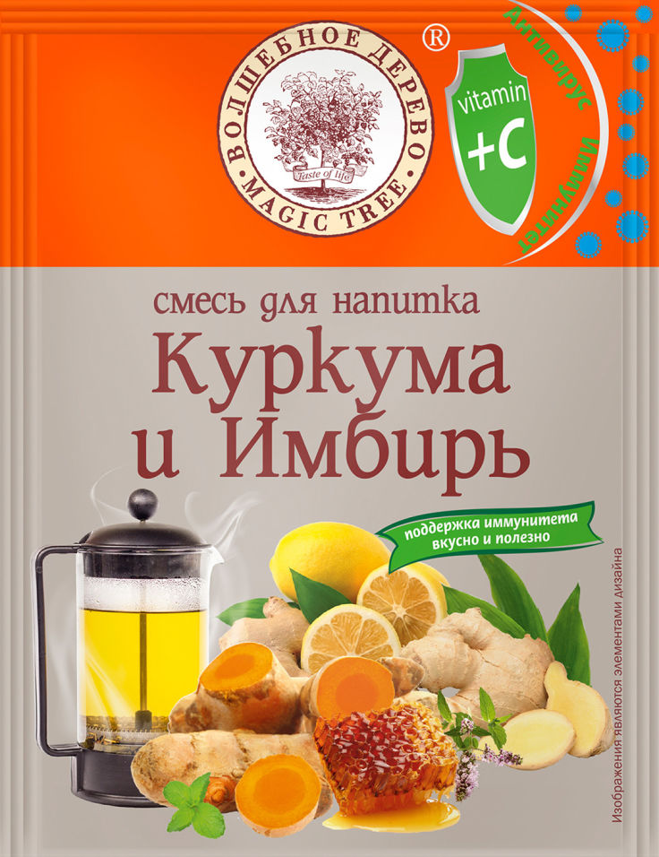 

Основа для напитка Волшебное Дерево Куркума имбирь 35 г