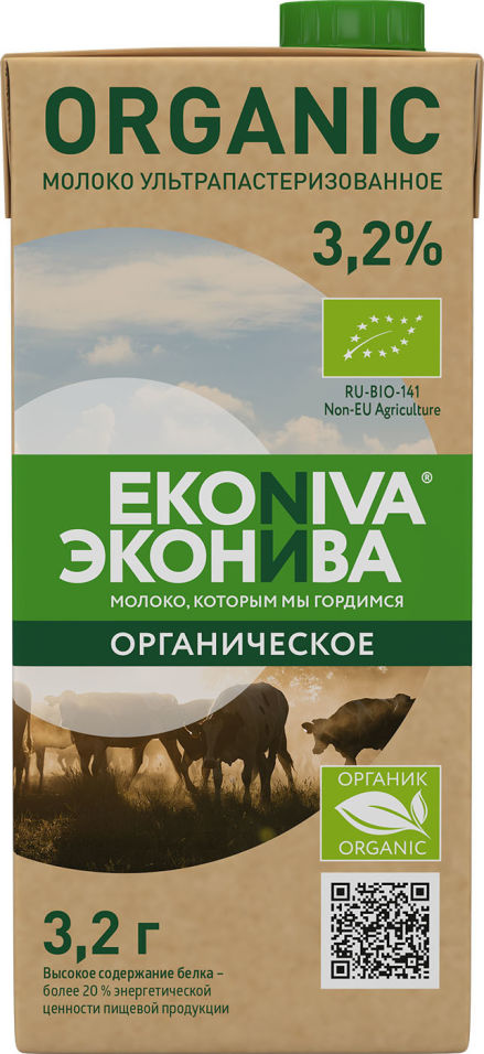 Молоко ЭкоНива Ультрапастеризованное 3.2% 1л