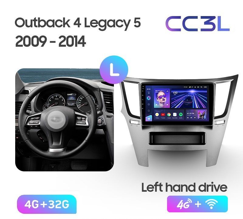 Магнитола TEYES SUBARU OUTBACK 4SUBARU LEGACY 5 2009-2014 г CC3L 432ГБ Android 10 IPS 4589000₽