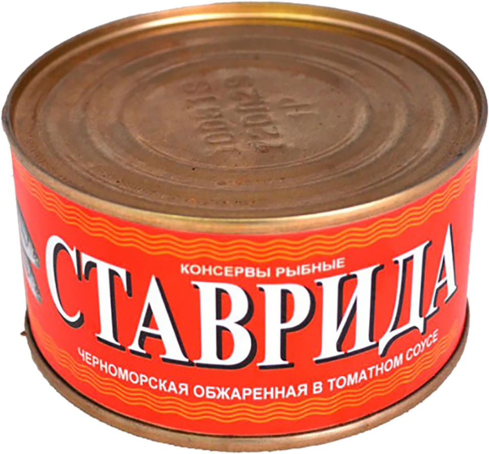 

Ставрида КОТ-Т черноморская обжаренная в томатном соусе 240г