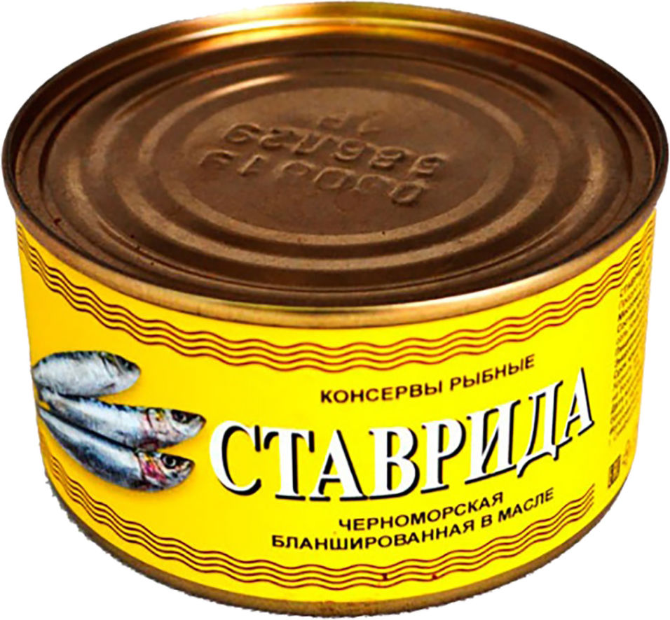 

Ставрида КОТ-Т черноморская бланшированная в масле 240г