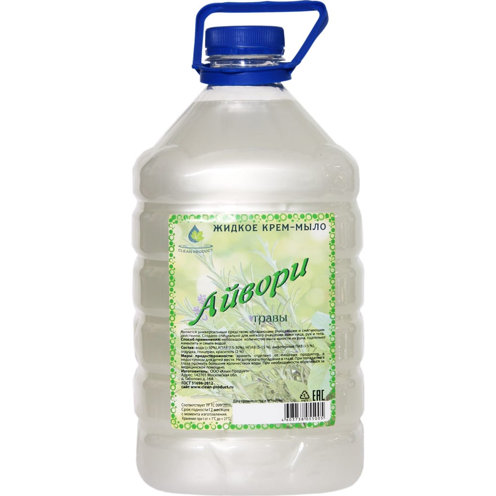 

Жидкое крем мыло Айвори ООО Клин Продукт ЖМ-0976