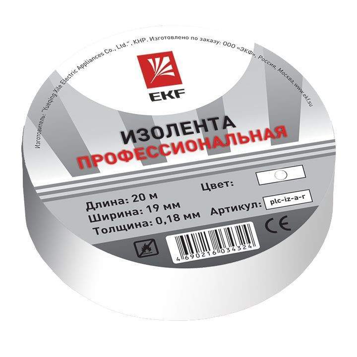 ekf plc iz b r изолента класс в общего применения 0 13х15мм 20м красная ekf proxima Изолента EKF, ПВХ, 19 мм х 20 м., арт. 458543 белый - (10 шт.)
