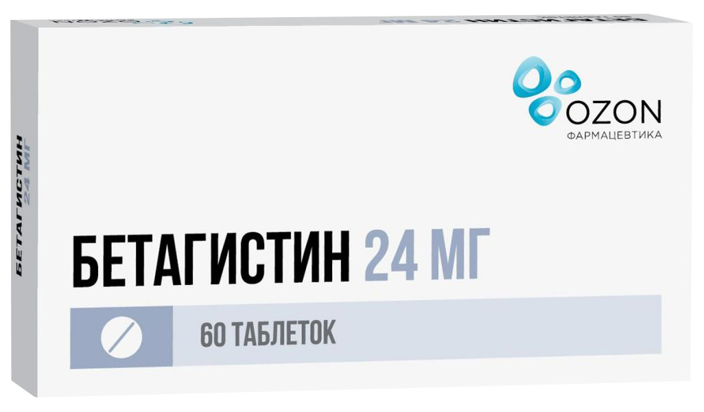 

Бетагистин таблетки 24 мг 60 шт., Бетагистин