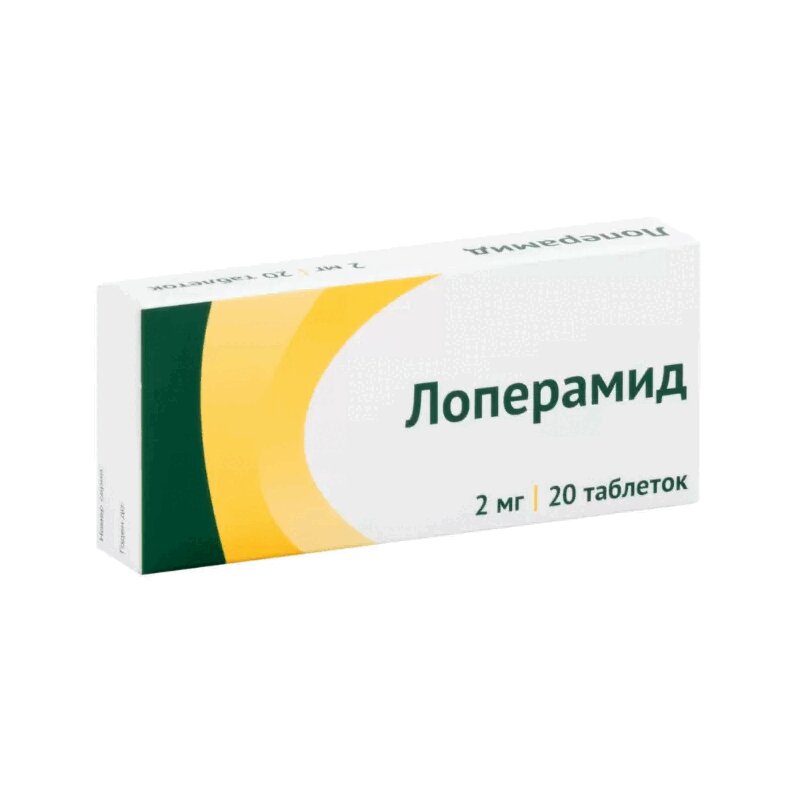 

Лоперамид таб.2мг №20