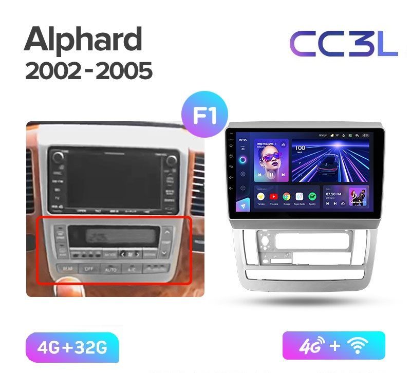 Магнитола TEYES TOYOTA ALPHARD 2002-2005 г CC3L 432ГБ Android 10 IPS экран DSP 4G мод 2589000₽