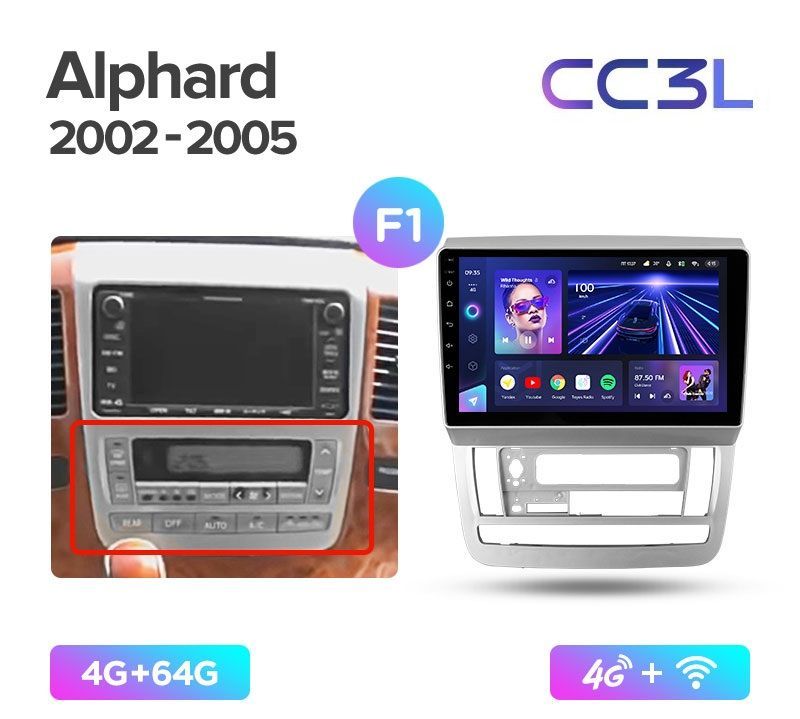 Магнитола TEYES TOYOTA ALPHARD 2002-2005 г CC3L 464ГБ Android 10 IPS экран DSP 4G мод 2789000₽