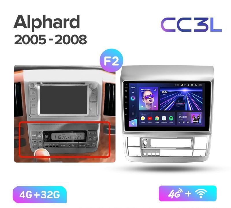 Магнитола TEYES TOYOTA ALPHARD 2005-2008 г CC3L 432ГБ Android 10 IPS экран DSP 4G мод 2589000₽