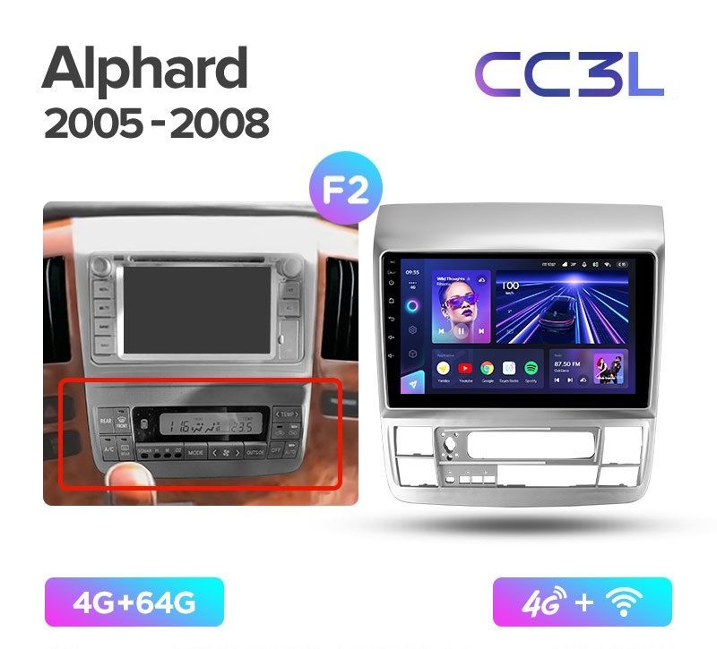 Магнитола TEYES TOYOTA ALPHARD 2005-2008 г CC3L 464ГБ Android 10 IPS экран DSP 4G мод 2789000₽