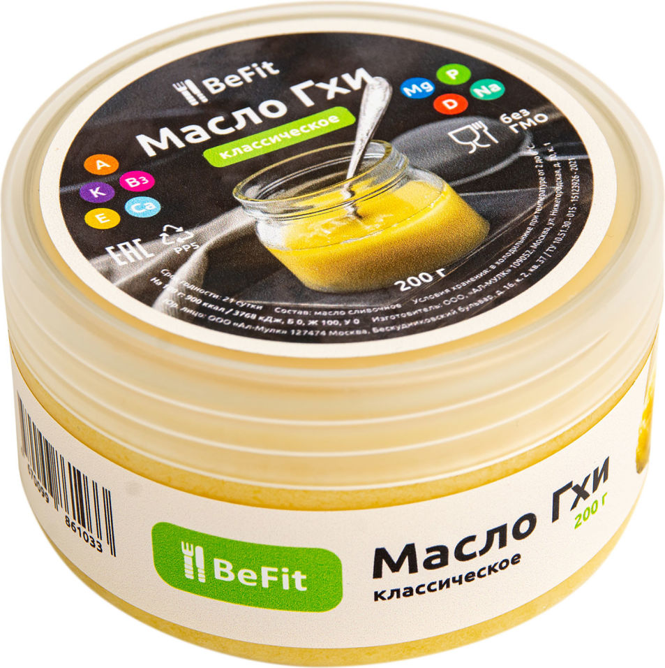 

Масло Befit Гхи Классическое 200г