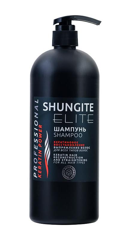 Шампунь Кератиновое восстановление Shungite Elite для всех типов волос 1000 мл