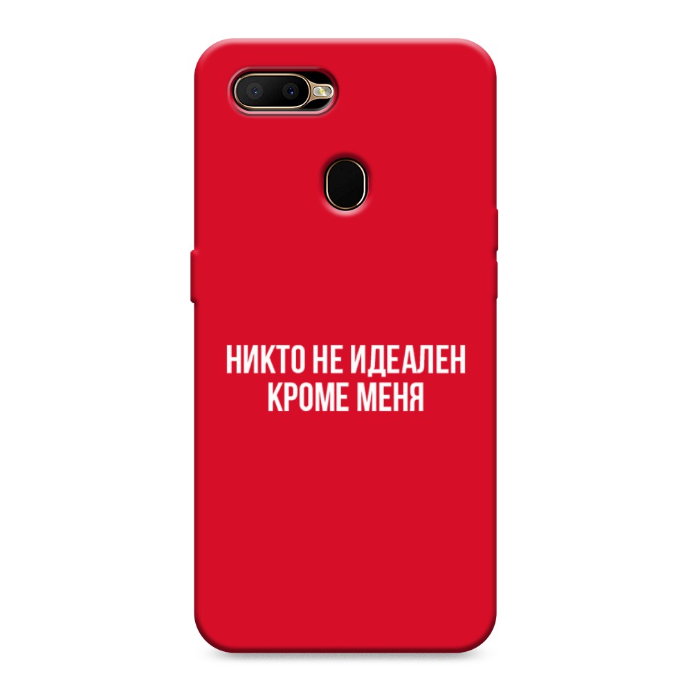 

Чехол Awog на Oppo A5s "Никто не идеален кроме меня", Разноцветный, 252353-1