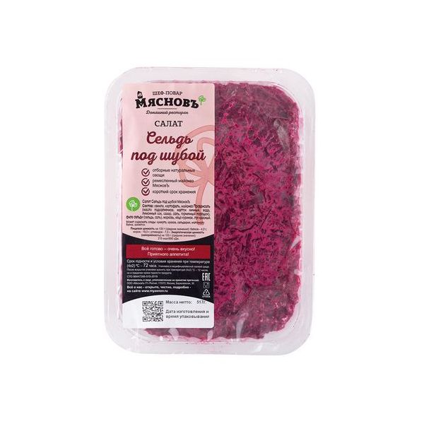 

Салат МясновЪ ШЕФ-ПОВАР Сельдь под шубой +-570 г