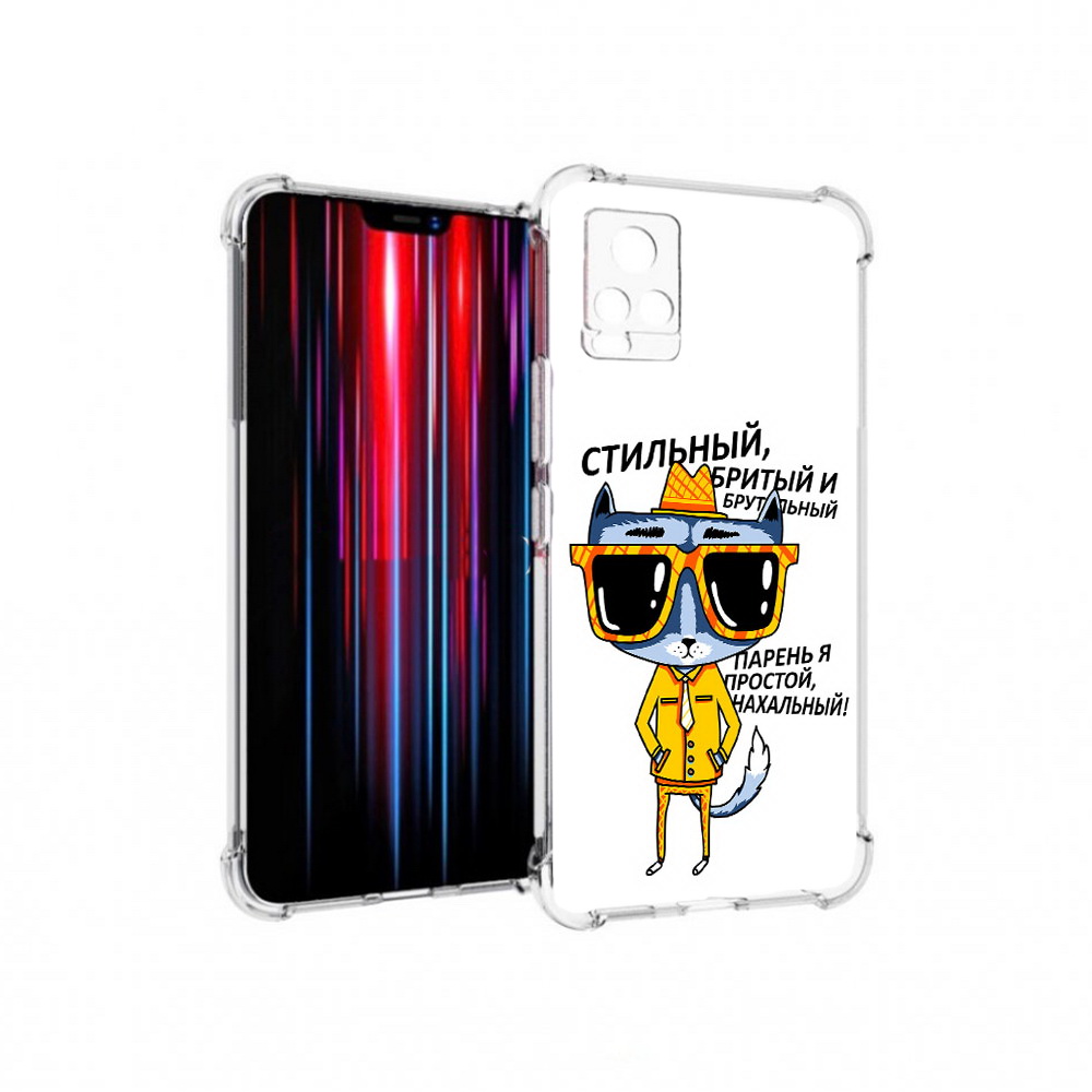

Чехол MyPads Tocco для Vivo V20 PRO стильный кот (PT226964.386.625), Прозрачный, Tocco
