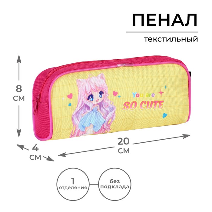 

Пенал текстильный ArtFox STUDY "Очень мило" Кот, 20х8х4 см, Разноцветный