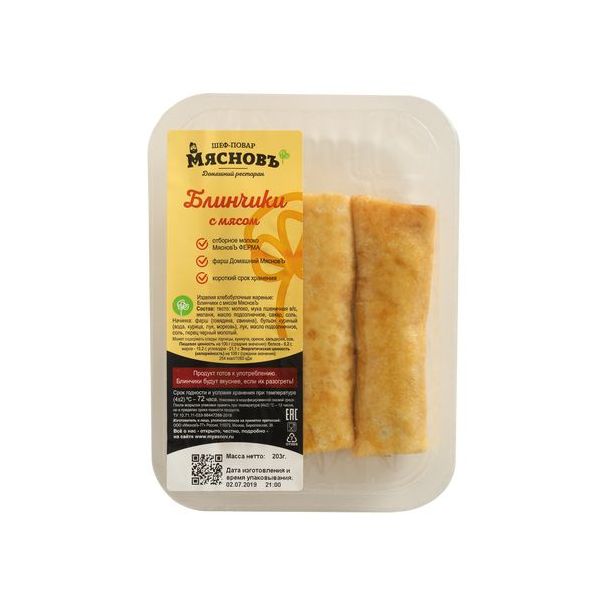 

Блинчики с мясом МясновЪ ШЕФ-ПОВАР +-260 г