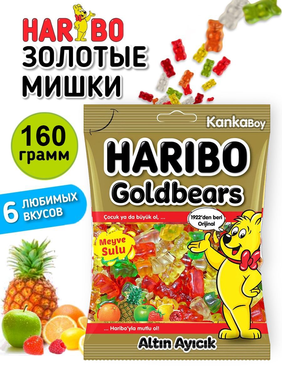 

Мармелад жевательный Haribo Золотые Жевательные Мишки, 160 г, haribo-goldbears160