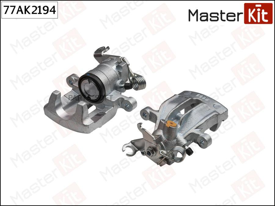 

Суппорт Тормозной Mitsubishi Carisma/Volvo S40 Зад.лев. MasterKit 77AK2194