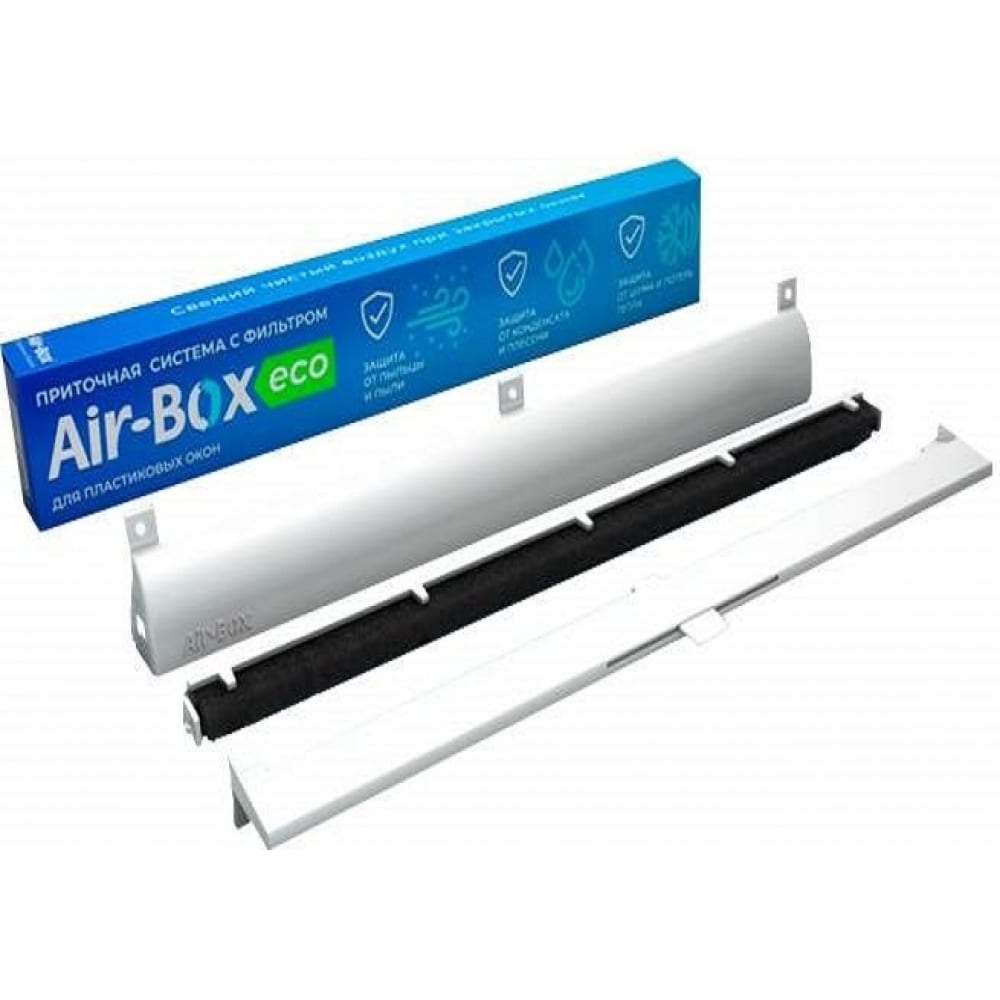 Приточная система Агат AIR-Box с фильтром 0050.07