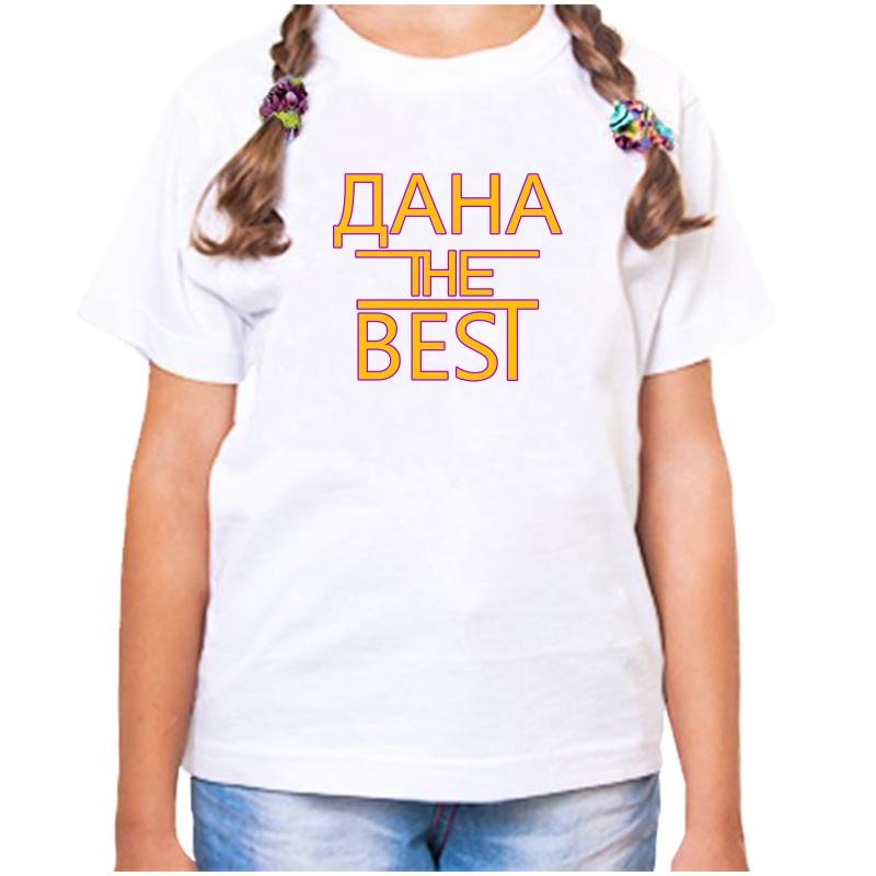 

Футболка девочке белая 36 р-р дана the best, Белый, fdd_Dana_the_best