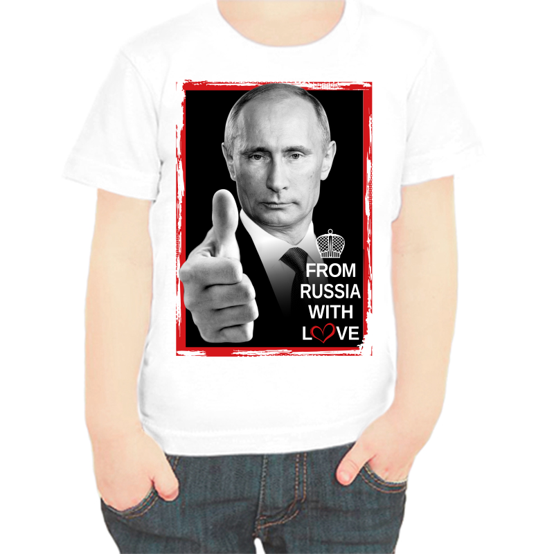 

Футболка мальчику белая 24 р-р с Путиным from Russia with love, Белый, fdm_From_russia_with_love